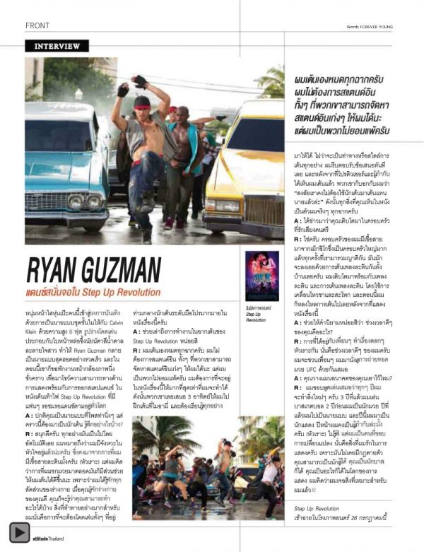 Attitude-July-2012